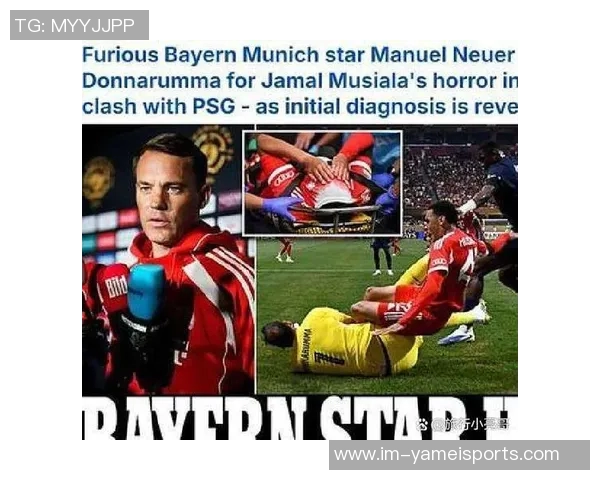 诺伊尔谈拜仁实力称最佳之一引发争议球迷反应不一