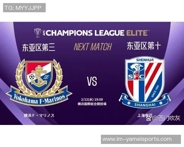 亚冠东亚区最新积分榜分析海港仅得1分垫底蓉城暂列第9名